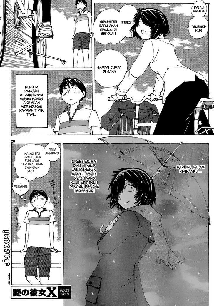 Nazo no Kanojo X - Chapter 60 19 Nazo no Kanojo X - Chapter 60 19