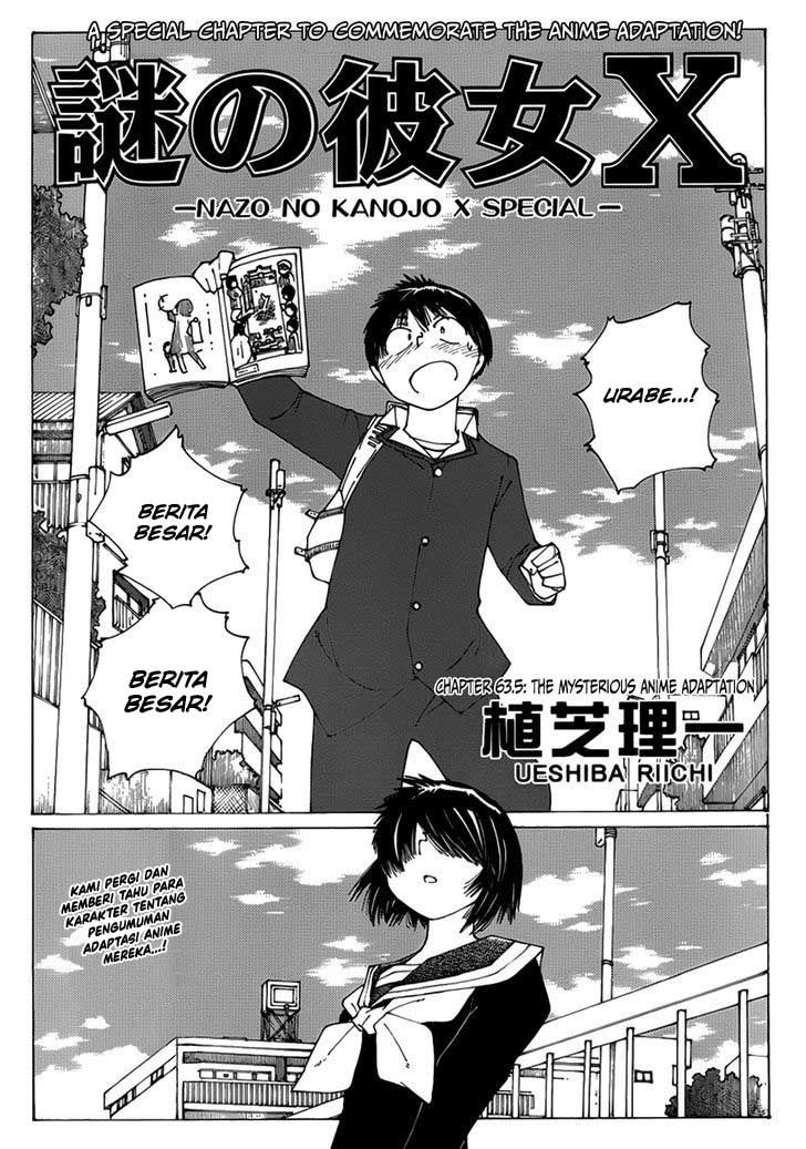 Nazo no Kanojo X - Chapter 60.5 1