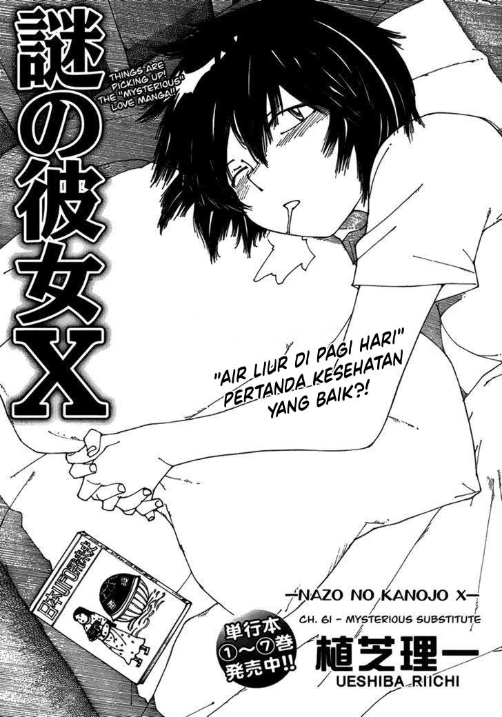 Nazo no Kanojo X - Chapter 61 1 Nazo no Kanojo X - Chapter 61 1