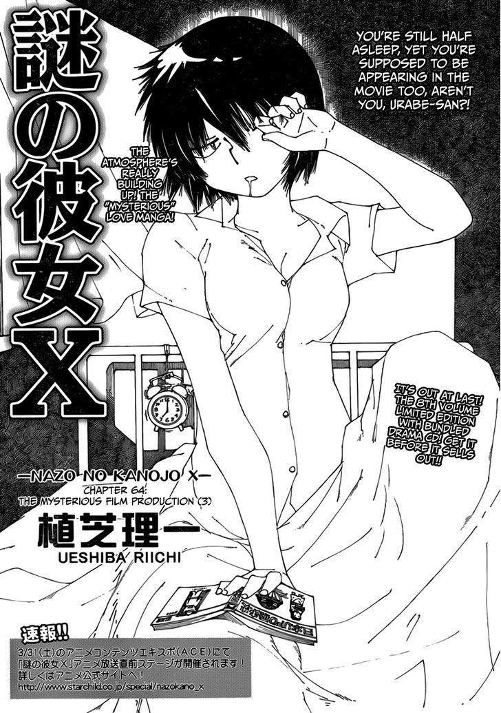 Nazo no Kanojo X - Chapter 64 2