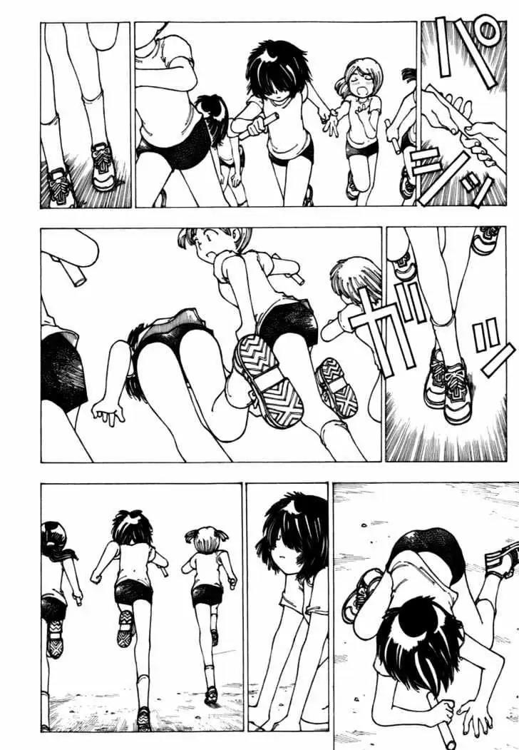 Nazo no Kanojo X - Chapter 7 12 Nazo no Kanojo X - Chapter 7 12