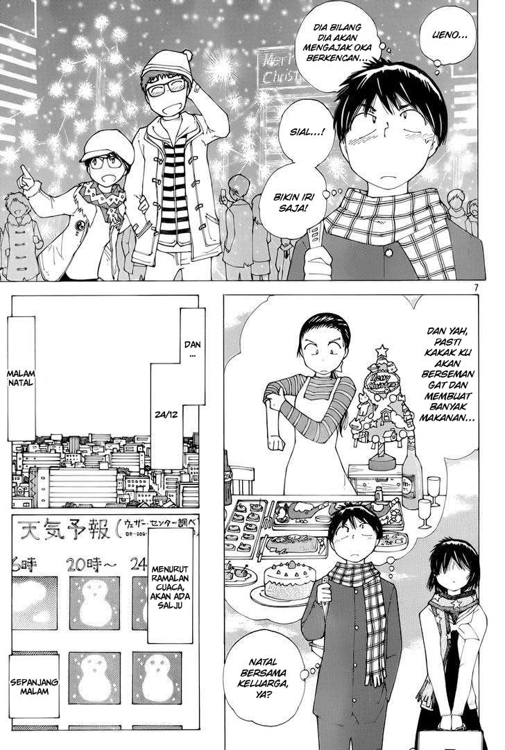 Nazo no Kanojo X - Chapter 73 7 Nazo no Kanojo X - Chapter 73 7