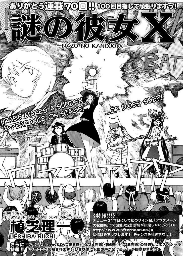 Nazo no Kanojo X - Chapter 70 2 Nazo no Kanojo X - Chapter 70 2