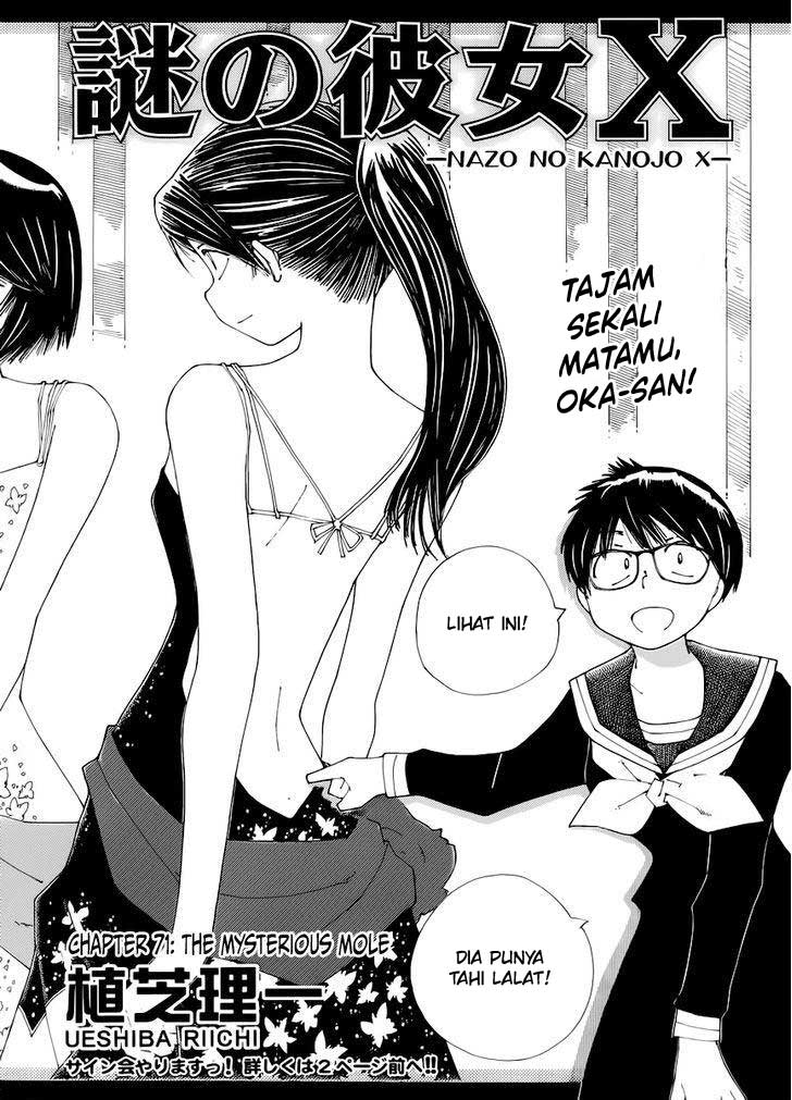 Nazo no Kanojo X - Chapter 71 2