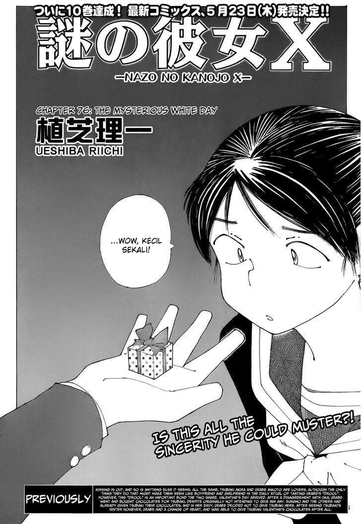 Nazo no Kanojo X - Chapter 76 2