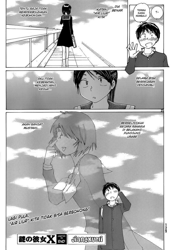 Nazo no Kanojo X - Chapter 76 24