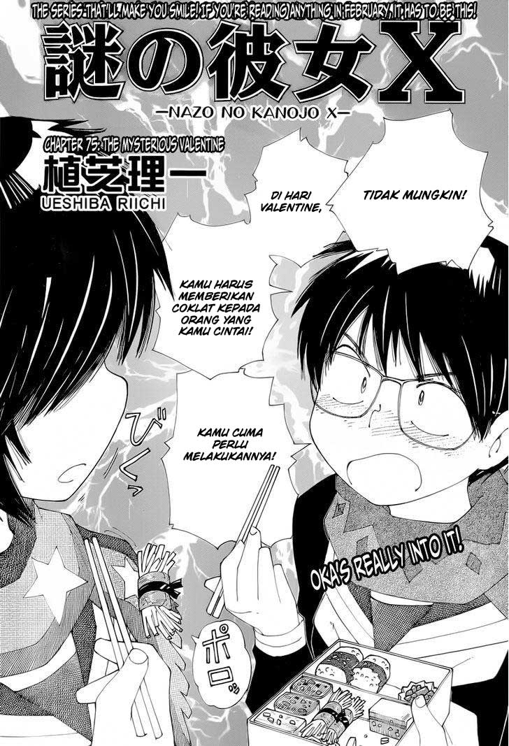 Nazo no Kanojo X - Chapter 75 2