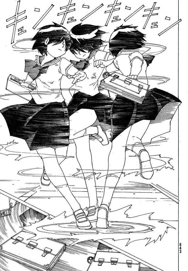 Nazo no Kanojo X - Chapter 48 15
