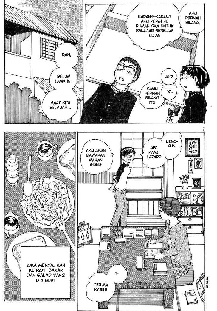 Nazo no Kanojo X - Chapter 49 7 Nazo no Kanojo X - Chapter 49 7