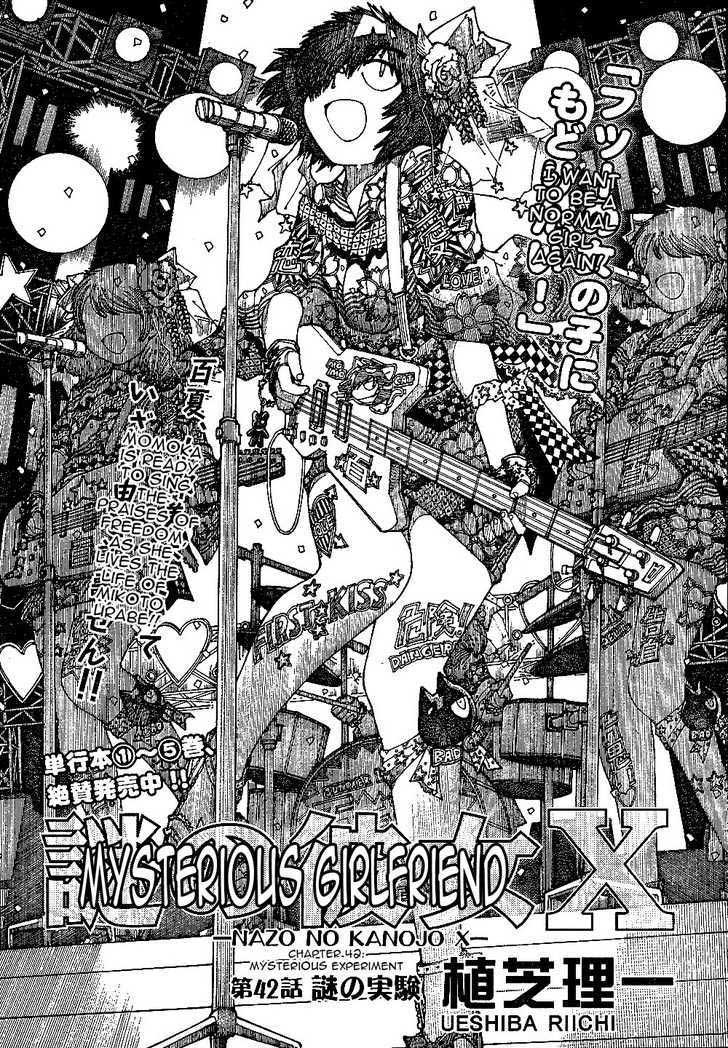 Nazo no Kanojo X - Chapter 42 1 Nazo no Kanojo X - Chapter 42 1