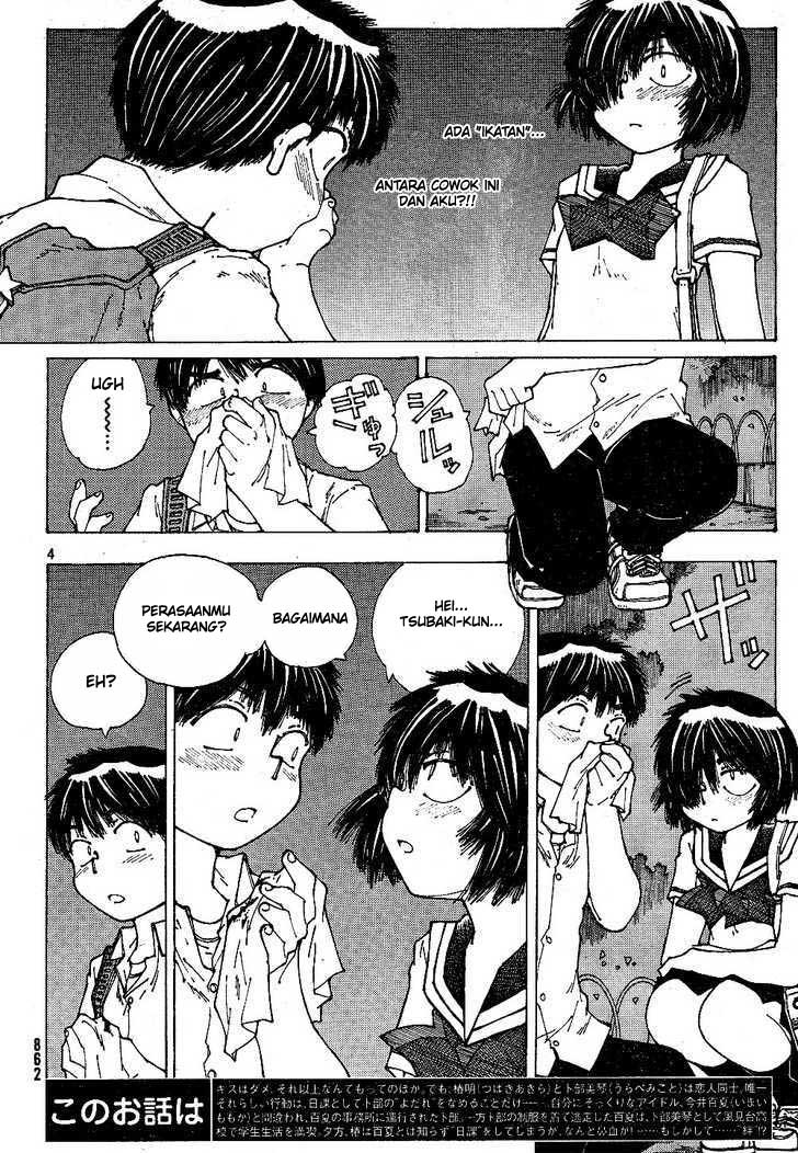 Nazo no Kanojo X - Chapter 43 4