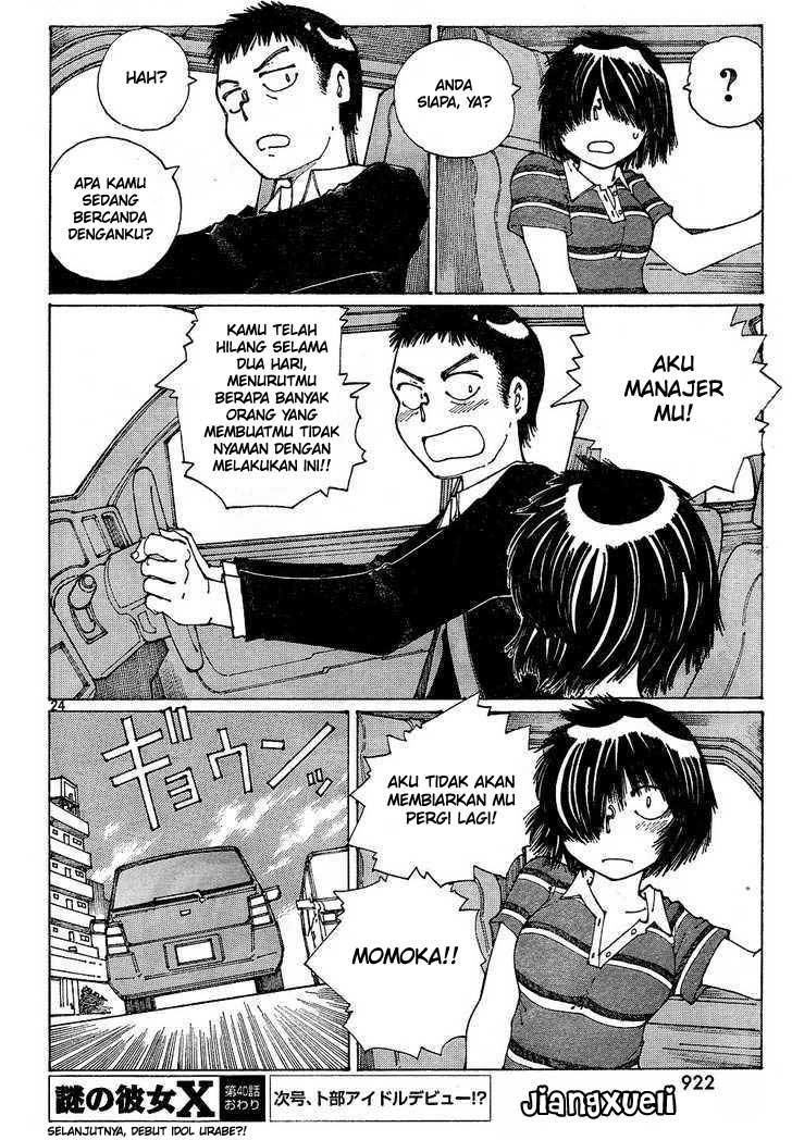 Nazo no Kanojo X - Chapter 40 25 Nazo no Kanojo X - Chapter 40 25