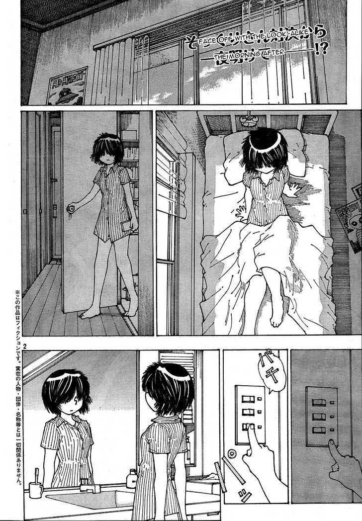 Nazo no Kanojo X - Chapter 40 3 Nazo no Kanojo X - Chapter 40 3