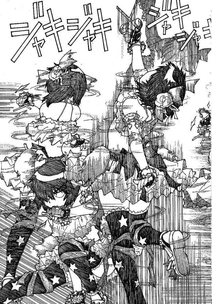 Nazo no Kanojo X - Chapter 41 21