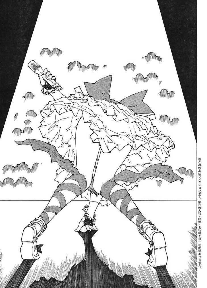 Nazo no Kanojo X - Chapter 47 3 Nazo no Kanojo X - Chapter 47 3