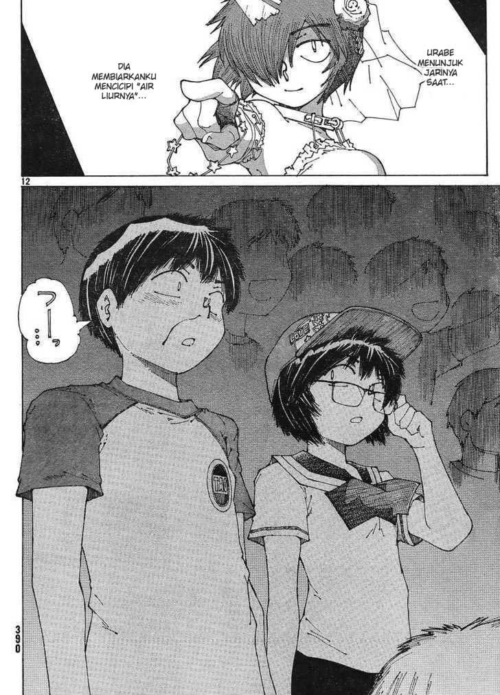 Nazo no Kanojo X - Chapter 47 12 Nazo no Kanojo X - Chapter 47 12