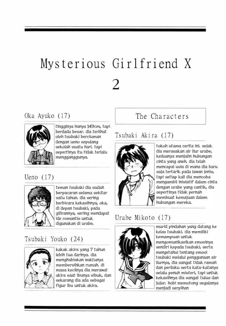 Nazo no Kanojo X - Chapter 5.5 5 Nazo no Kanojo X - Chapter 5.5 5