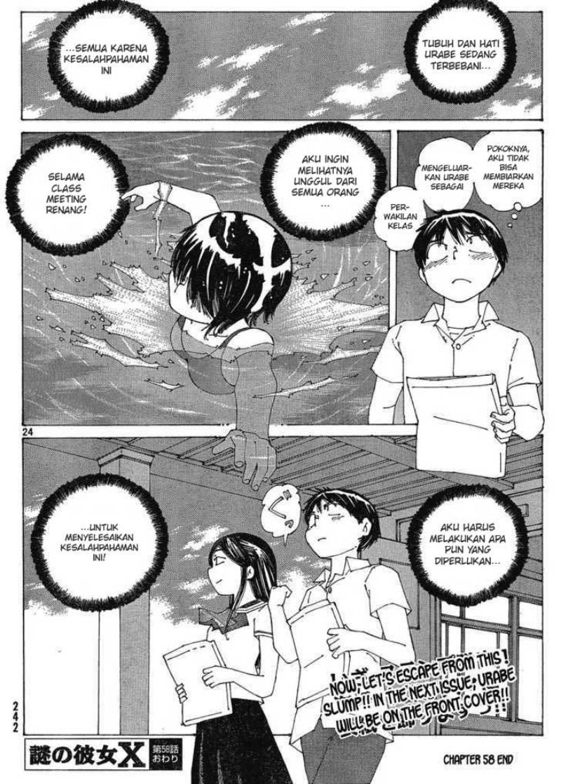 Nazo no Kanojo X - Chapter 58 24 Nazo no Kanojo X - Chapter 58 24