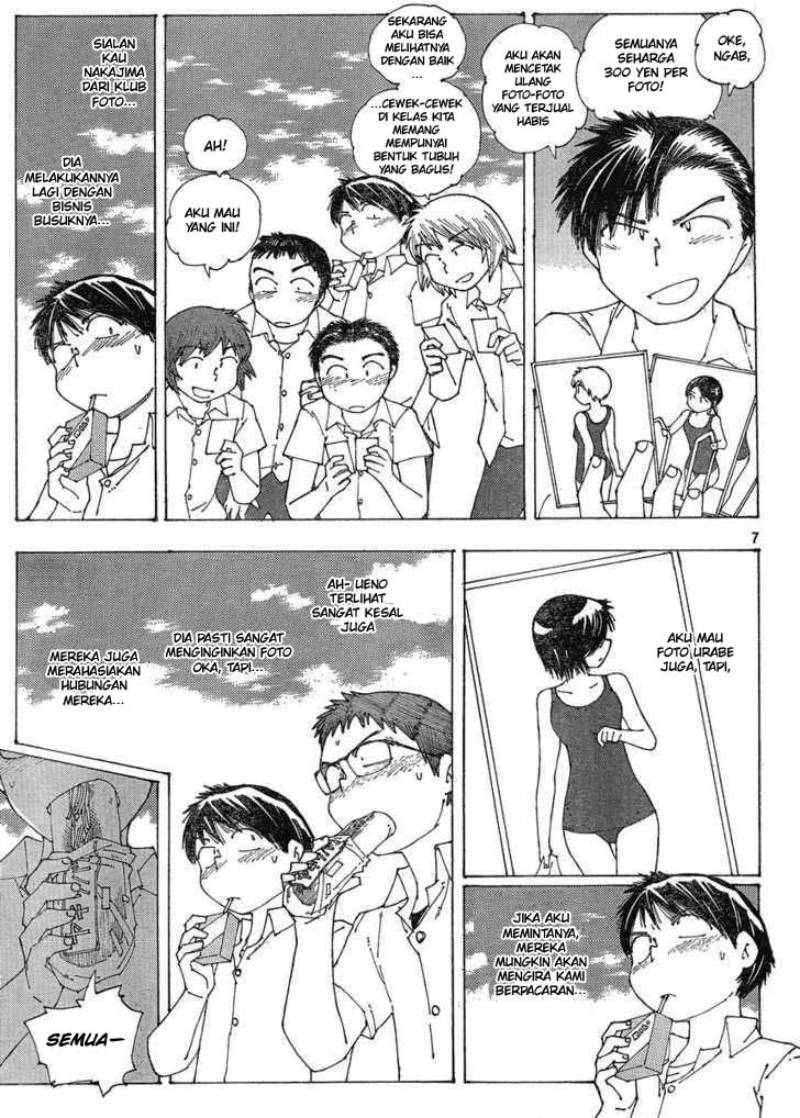 Nazo no Kanojo X - Chapter 58 7 Nazo no Kanojo X - Chapter 58 7