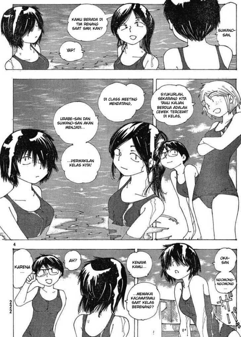 Nazo no Kanojo X - Chapter 58 4 Nazo no Kanojo X - Chapter 58 4