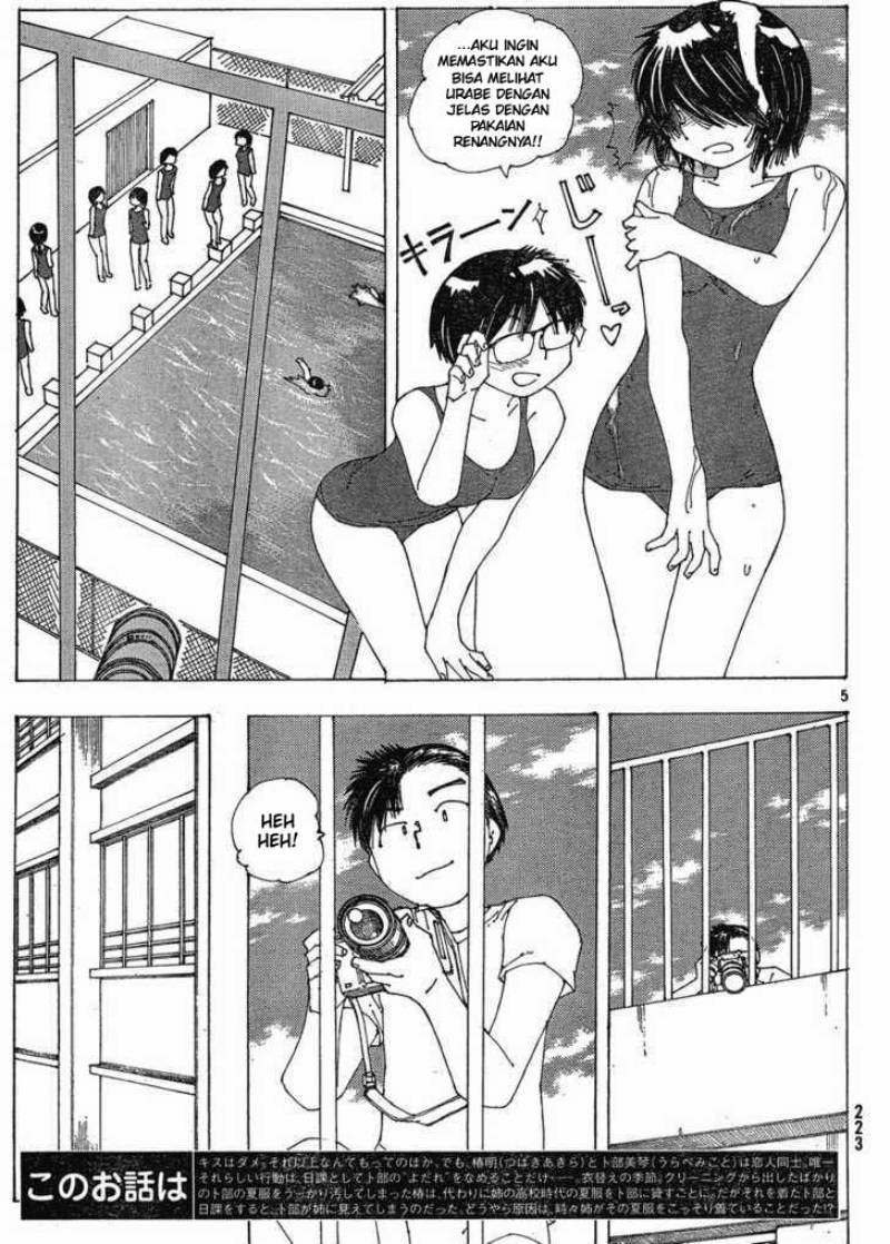Nazo no Kanojo X - Chapter 58 5 Nazo no Kanojo X - Chapter 58 5
