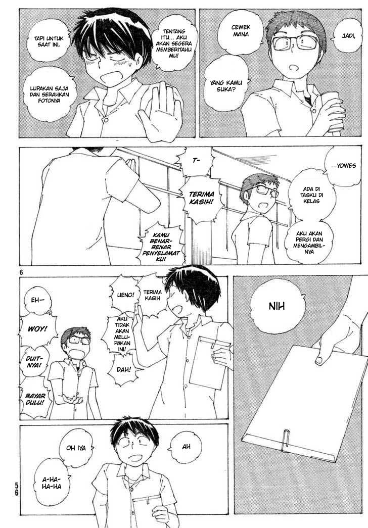 Nazo no Kanojo X - Chapter 59 7 Nazo no Kanojo X - Chapter 59 7