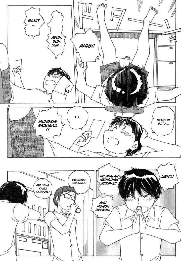 Nazo no Kanojo X - Chapter 59 5 Nazo no Kanojo X - Chapter 59 5