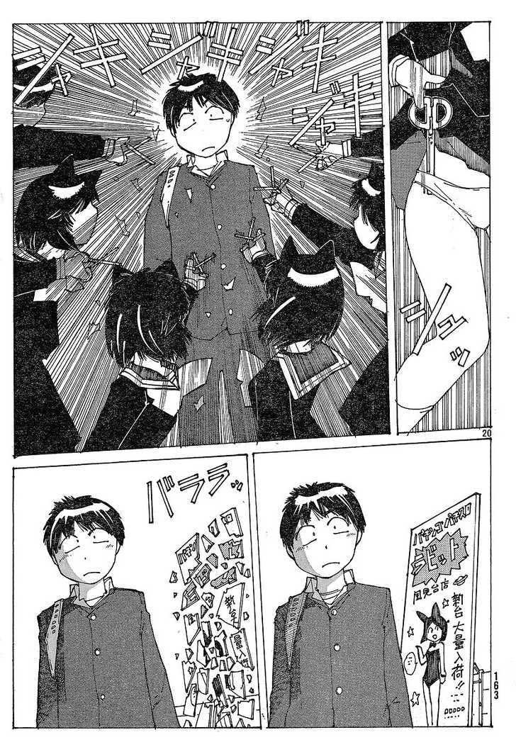 Nazo no Kanojo X - Chapter 50 20 Nazo no Kanojo X - Chapter 50 20