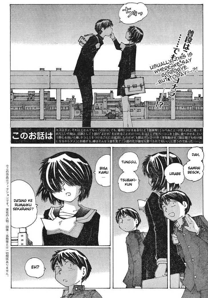 Nazo no Kanojo X - Chapter 51 2