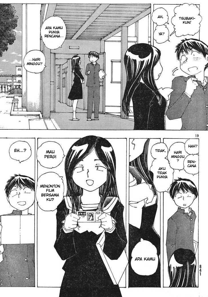 Nazo no Kanojo X - Chapter 51 19