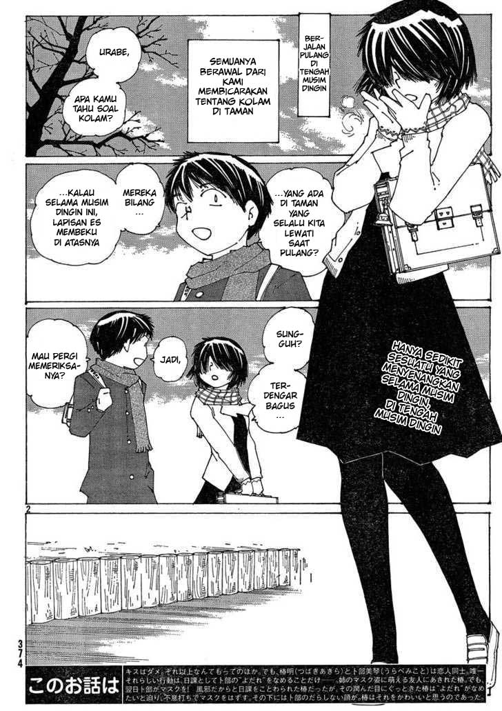 Nazo no Kanojo X - Chapter 54 2 Nazo no Kanojo X - Chapter 54 2