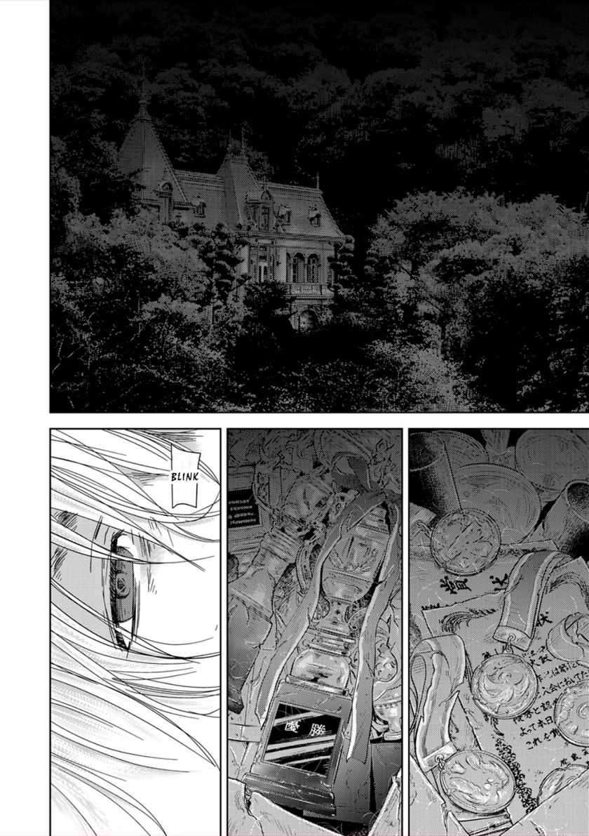 Narikawari - Chapter 20 11