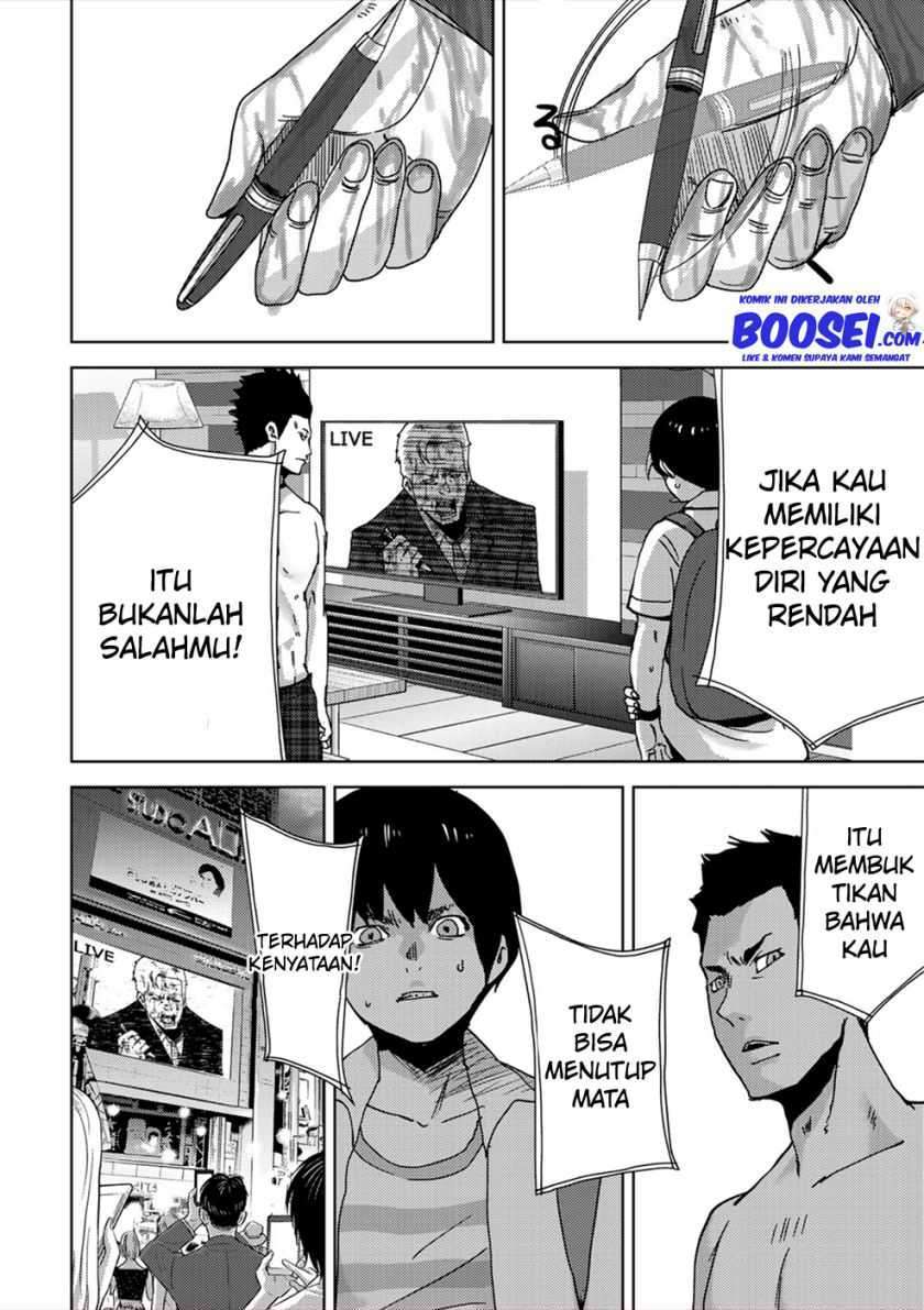 Narikawari - Chapter 20 6