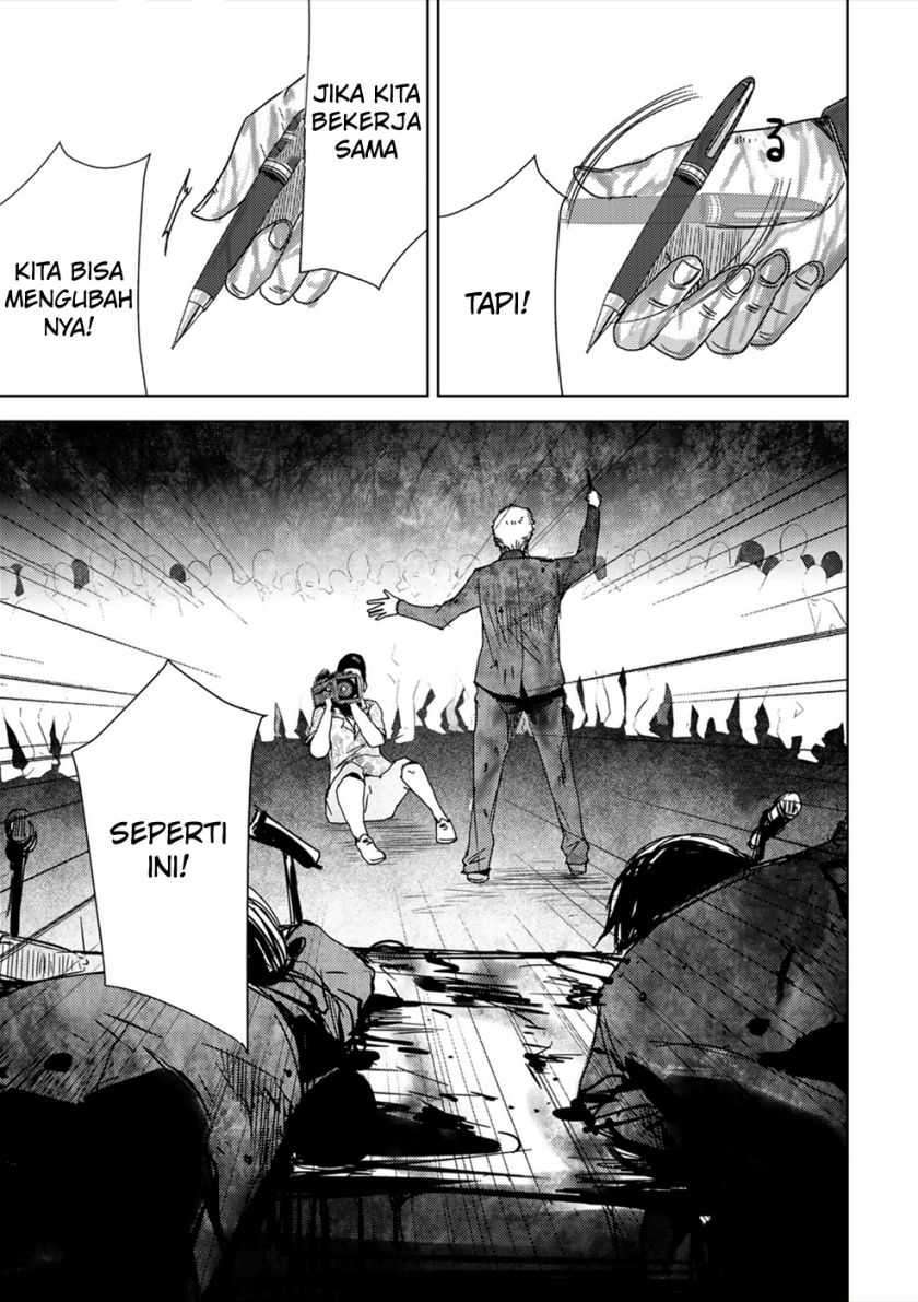 Narikawari - Chapter 20 5