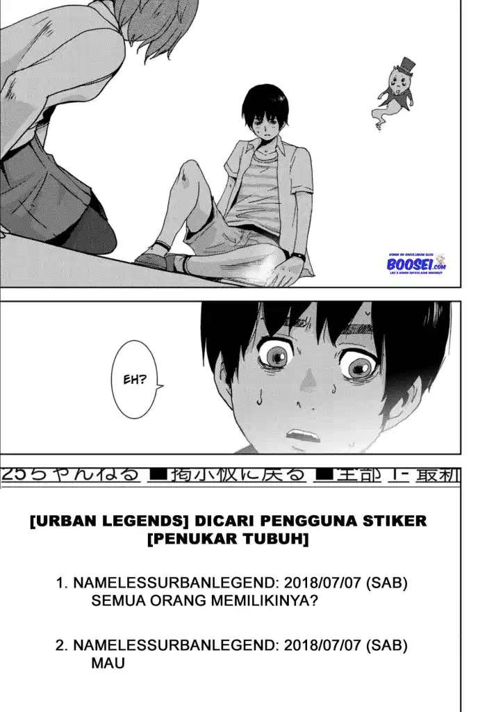 Narikawari - Chapter 15 14