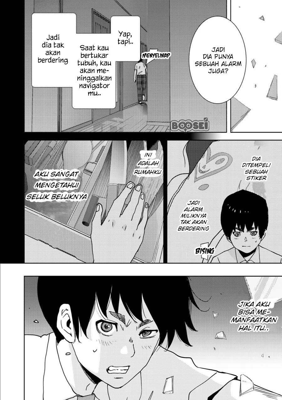 Narikawari - Chapter 5 13