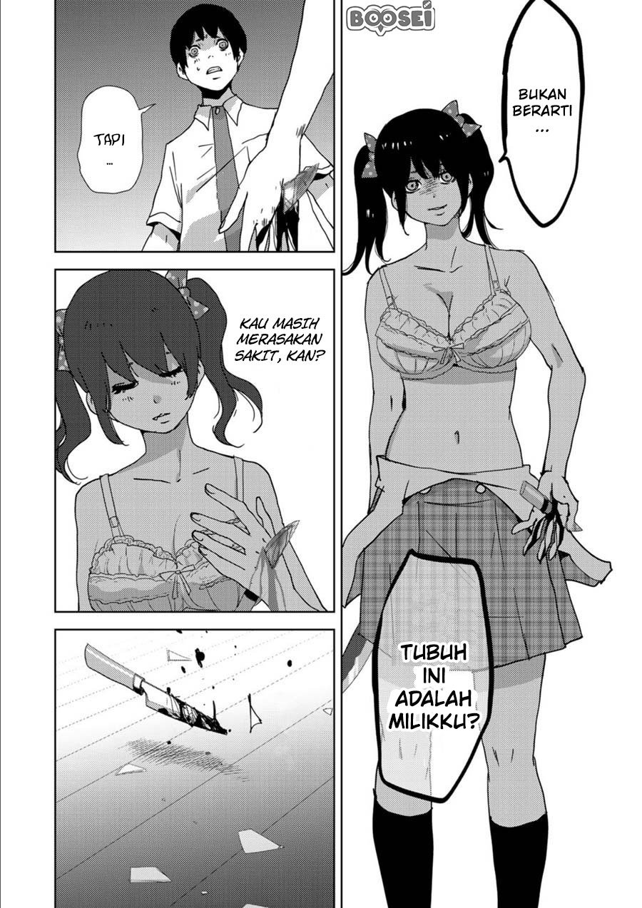 Narikawari - Chapter 5 17