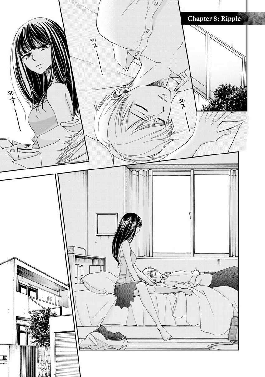 Naraku no Futari - Chapter 8 3