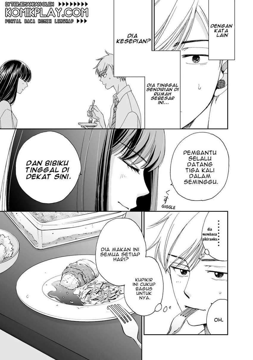Naraku no Futari - Chapter 8 7