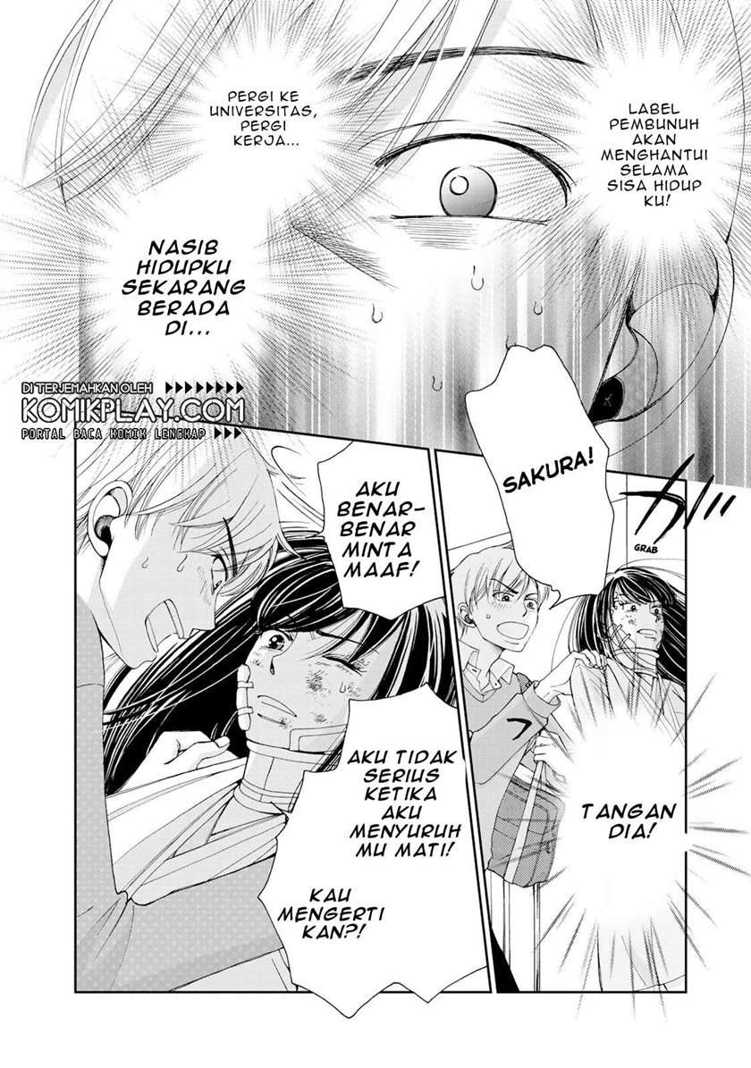 Naraku no Futari - Chapter 1 23