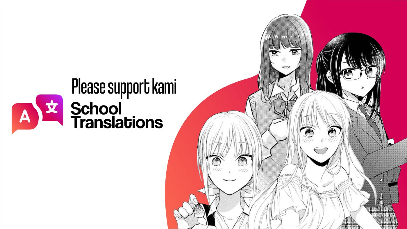 Natsuki-kun wa Kyou mo Kirei - Chapter 3 13 Natsuki-kun wa Kyou mo Kirei - Chapter 3 13