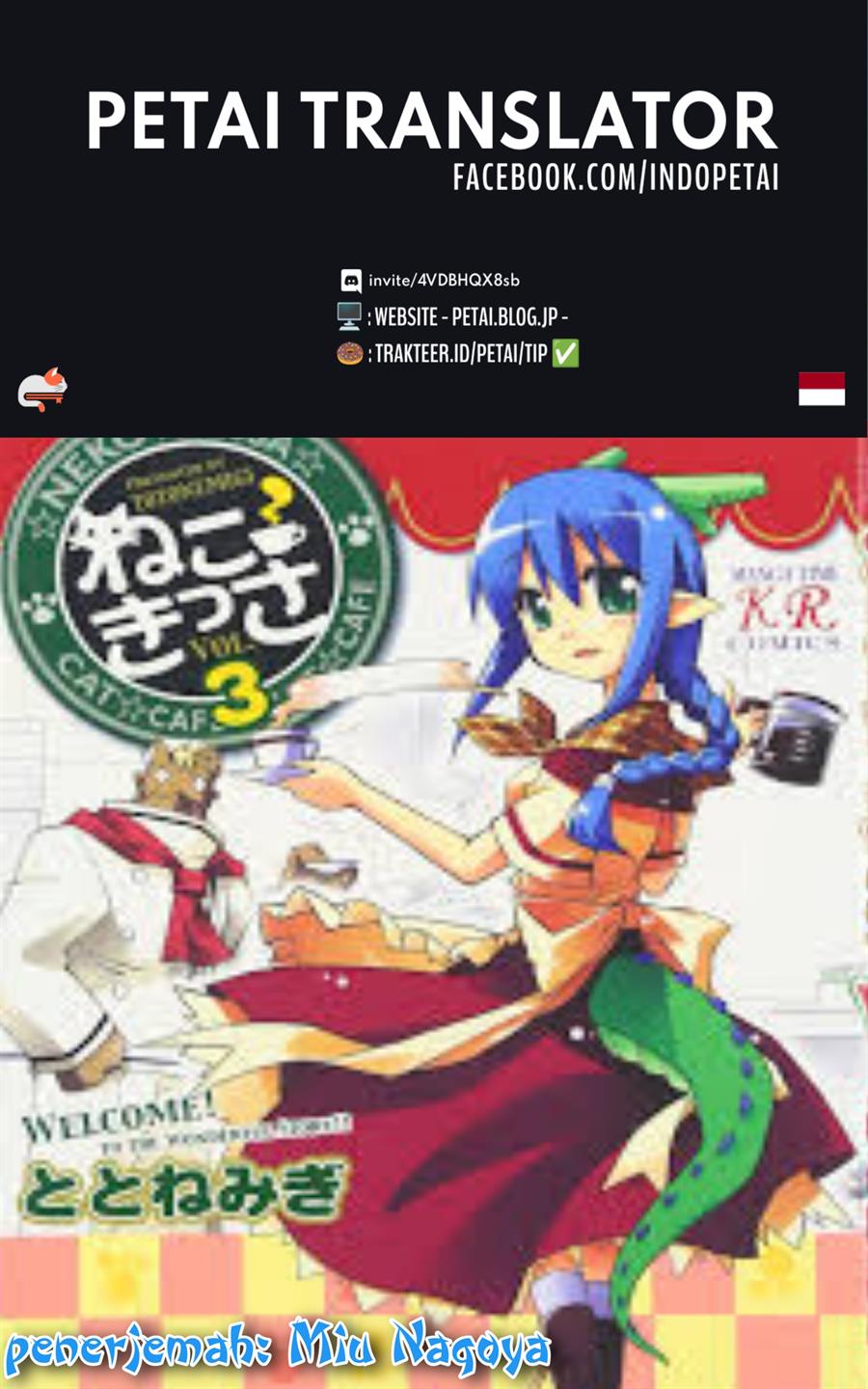 Neko Kissa - Chapter 2 7 Neko Kissa - Chapter 2 7