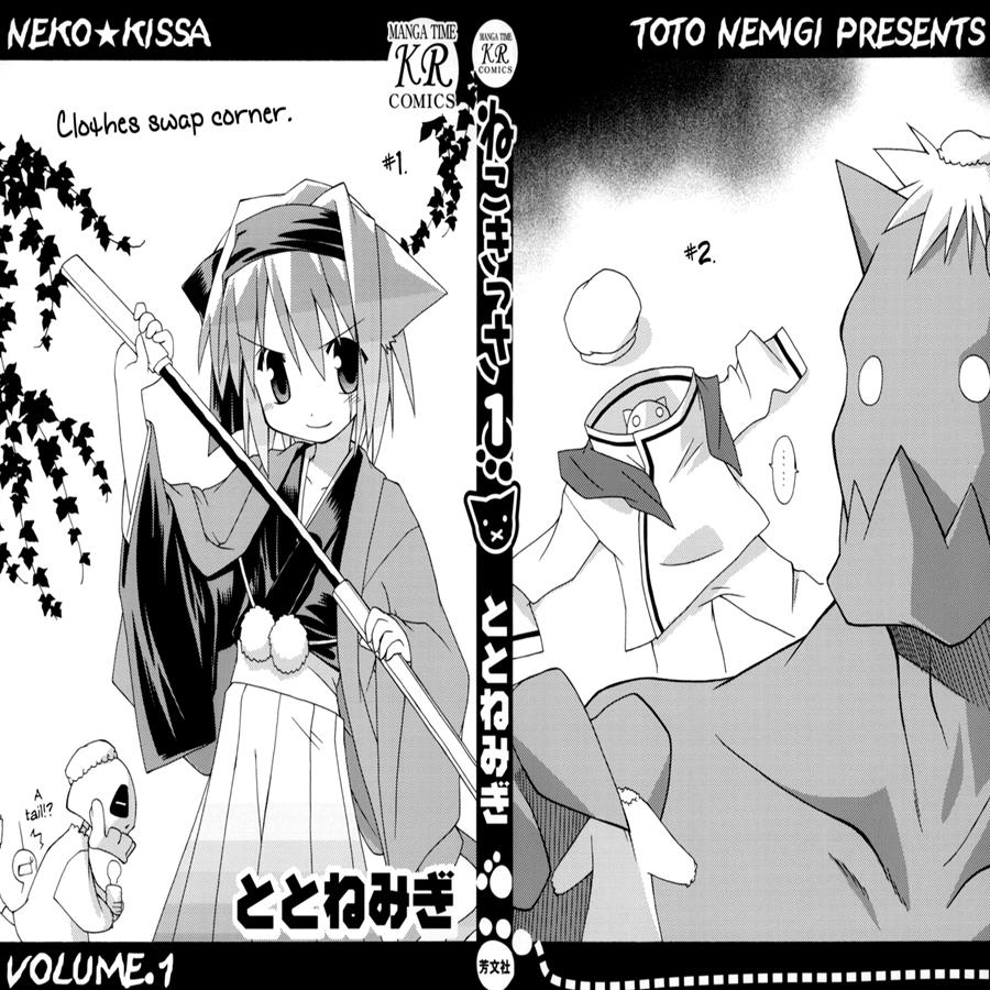 Neko Kissa - Chapter 1 2 Neko Kissa - Chapter 1 2