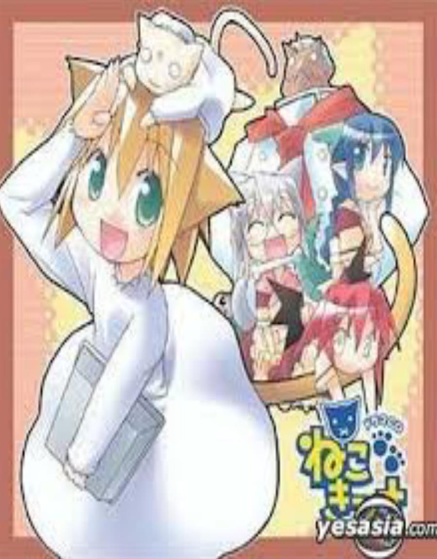 Neko Kissa - Chapter 1 3 Neko Kissa - Chapter 1 3