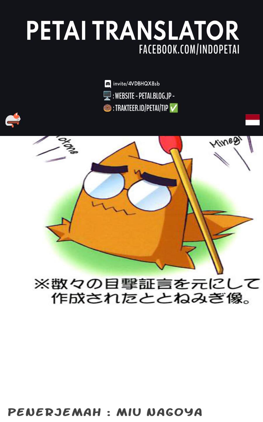 Neko Kissa - Chapter 1 12 Neko Kissa - Chapter 1 12