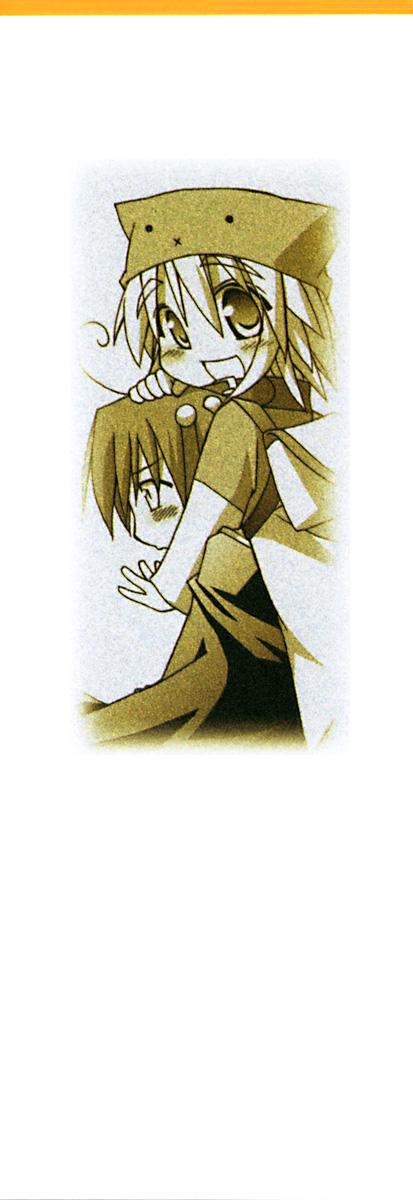 Neko Kissa - Chapter 1 4 Neko Kissa - Chapter 1 4