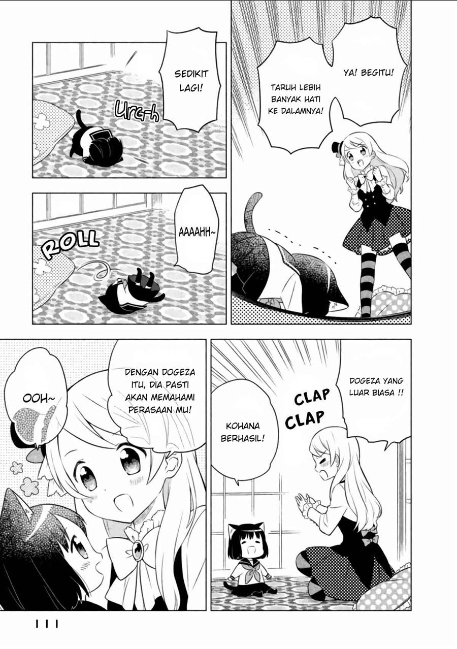 Neko no Kohana - Chapter 8 10 Neko no Kohana - Chapter 8 10