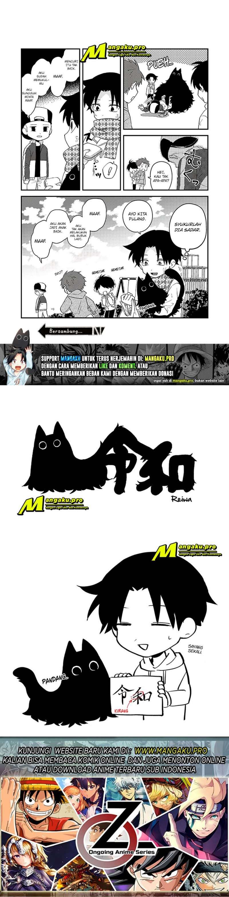 Neko no Youna Nanika - Chapter 4 2