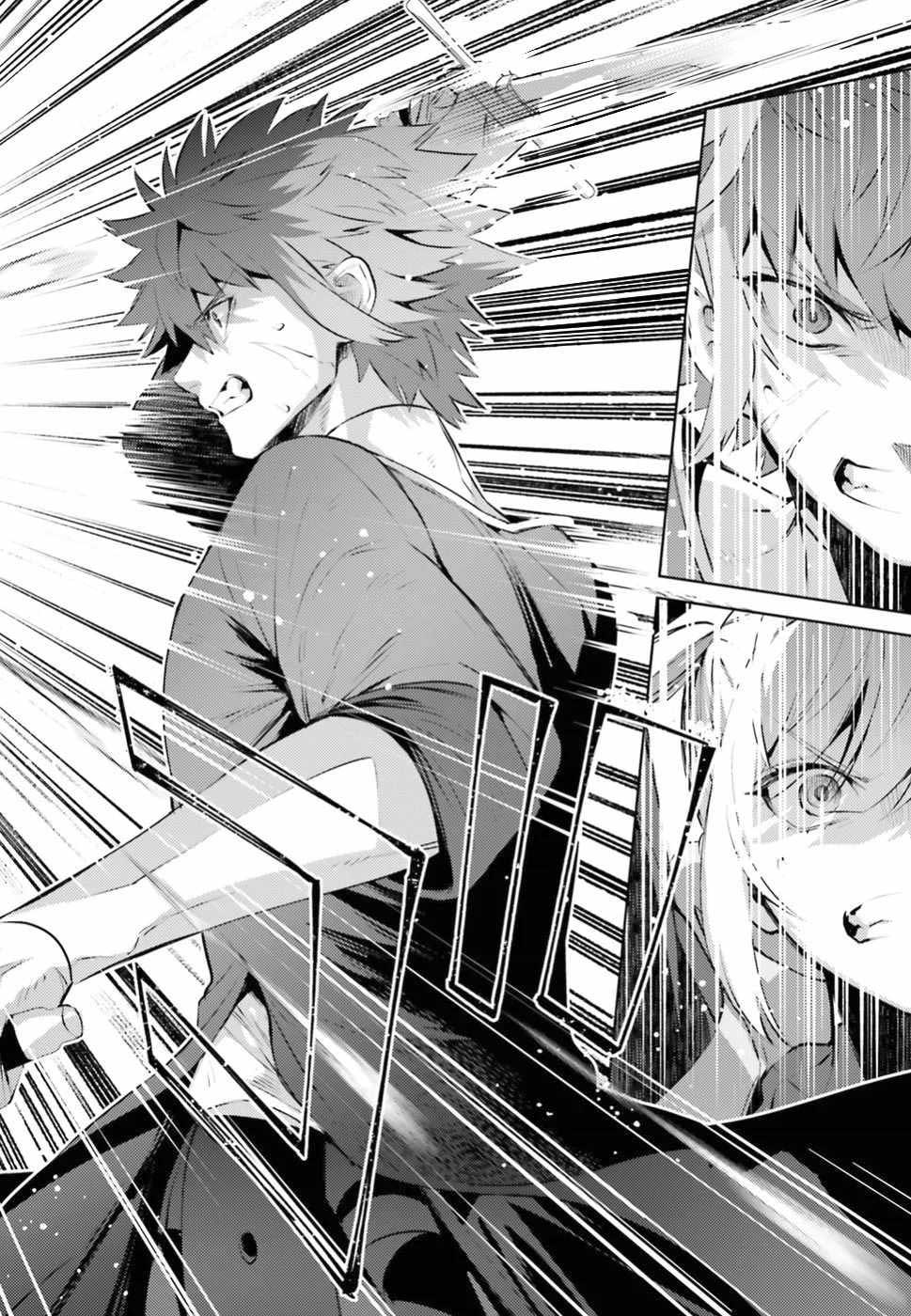 Negawakuba no Konote ni Koufuku o - Chapter 2 25 Negawakuba no Konote ni Koufuku o - Chapter 2 25