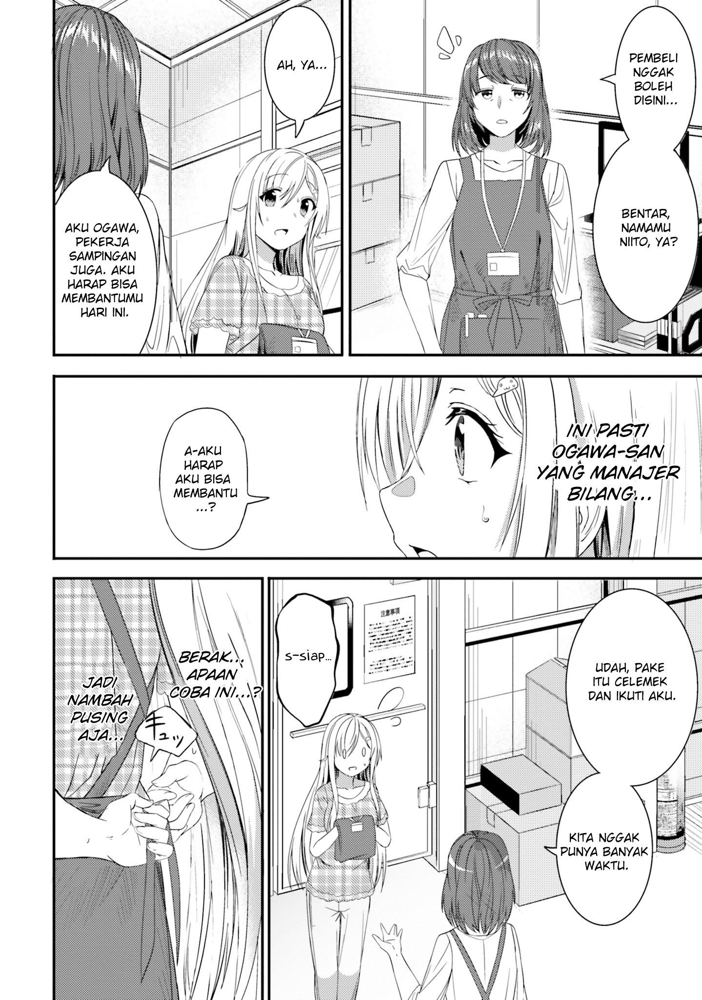 Neeko wa Tsurai yo - Chapter 22 2 Neeko wa Tsurai yo - Chapter 22 2